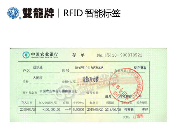 rfid電子標簽 提供RFID芯片封裝解決方案